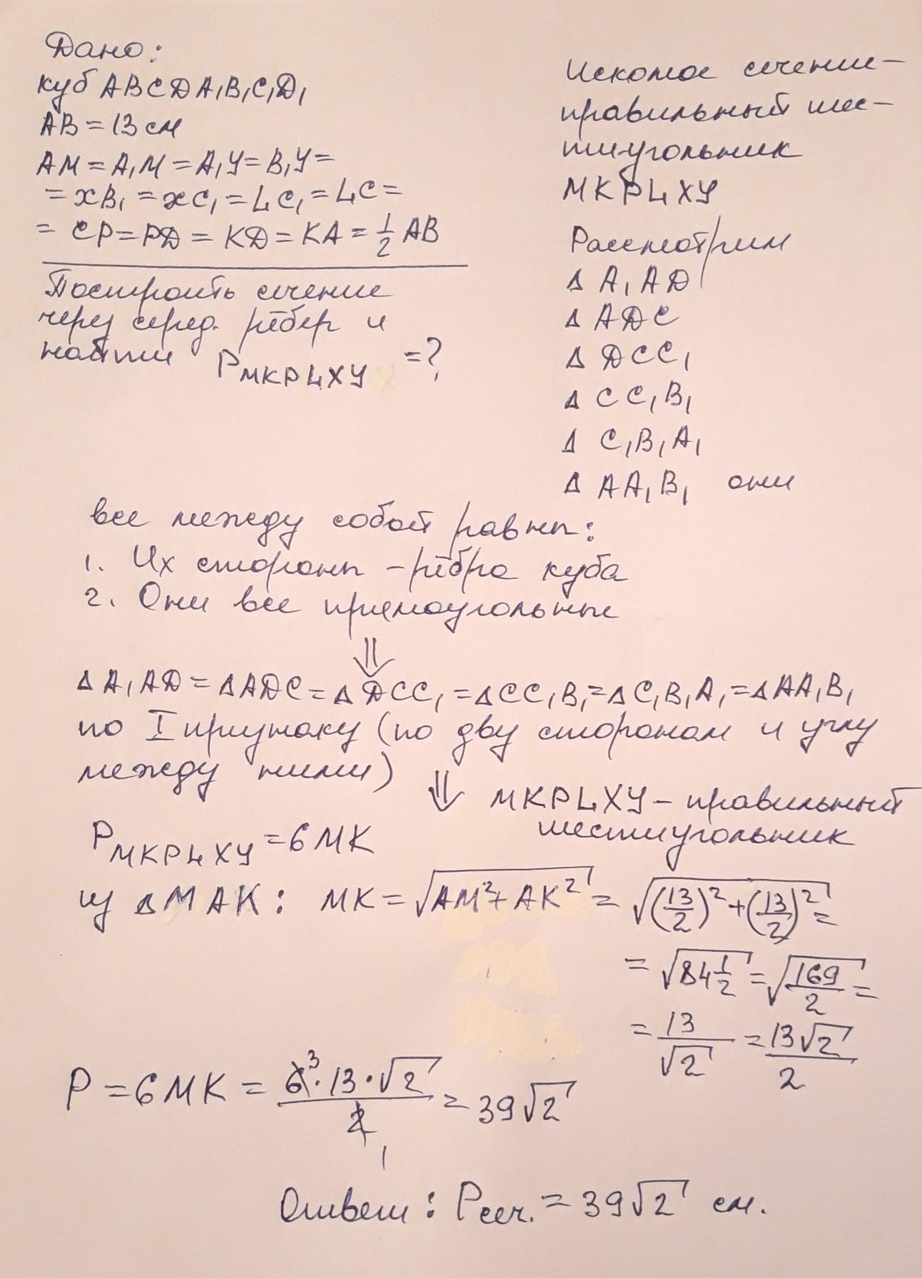 Отметь правильные рассуждения о погоде потому что о столе