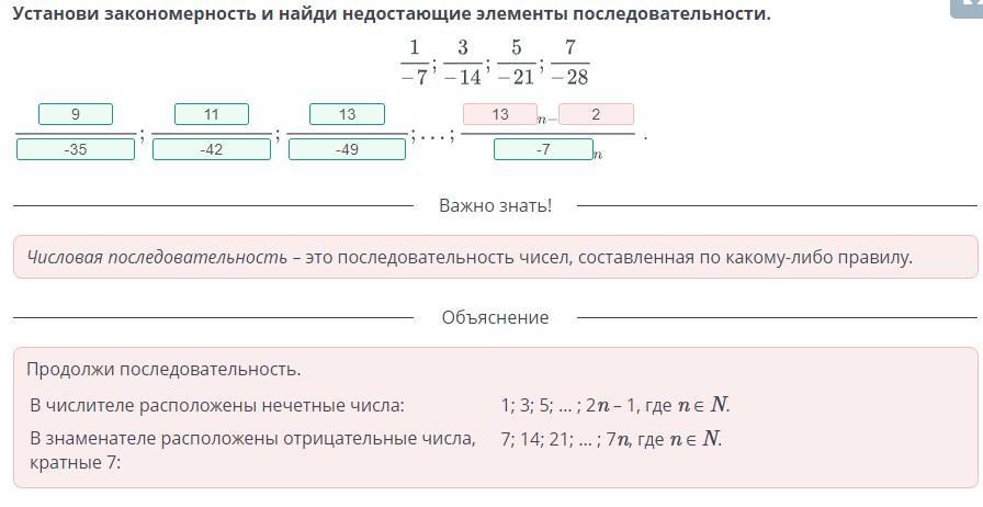 В партии недоставало