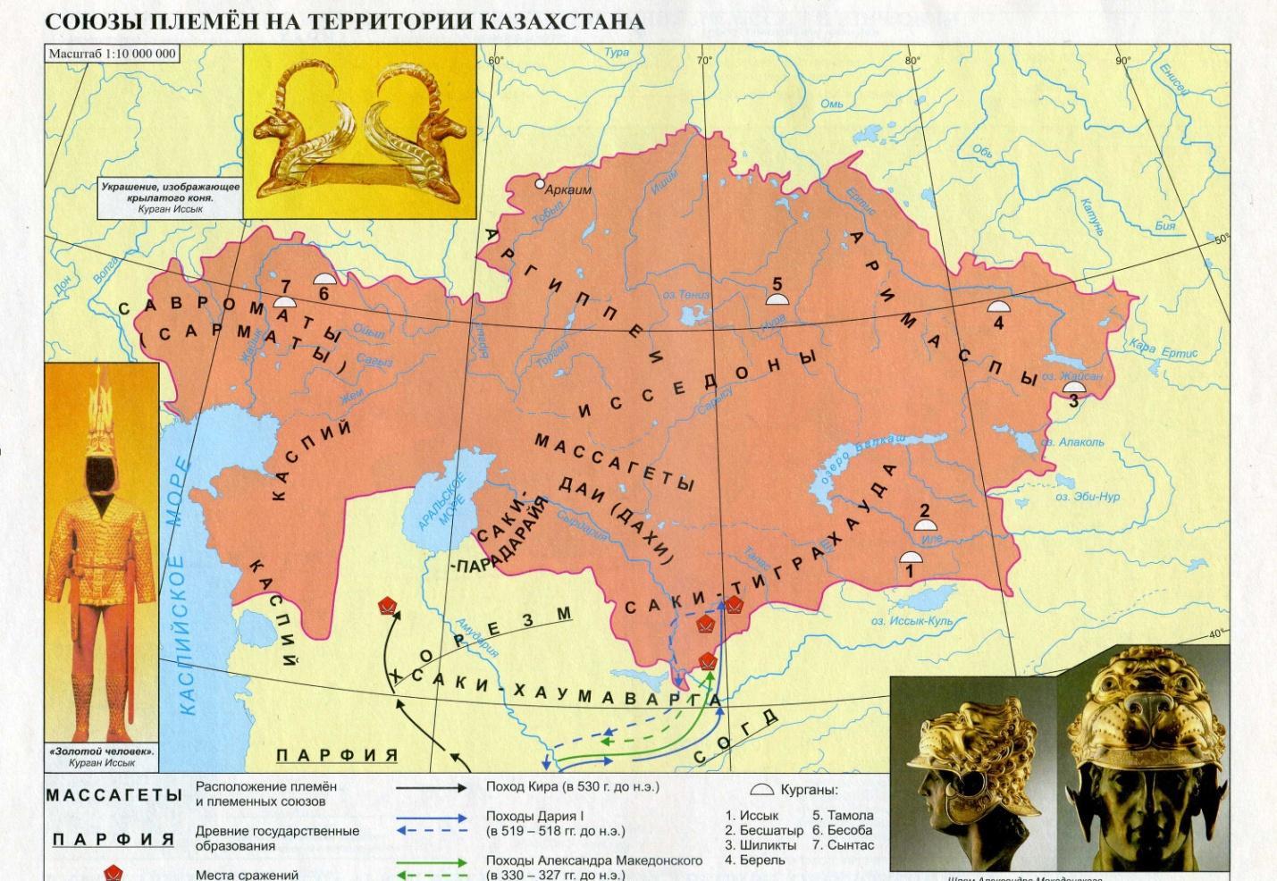 Карта расселения сарматских племен