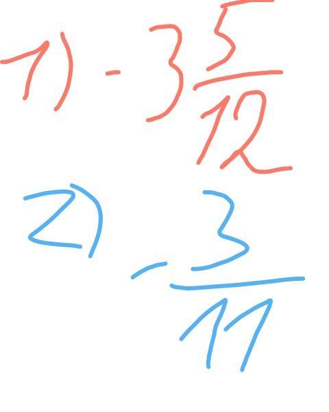 1 7 пятнадцатых. 1 7 пятнадцатых