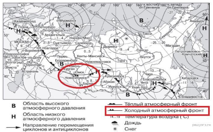 Карта погоды составлена на 15 сентября 2019 года в каком из перечисленных городов показанных