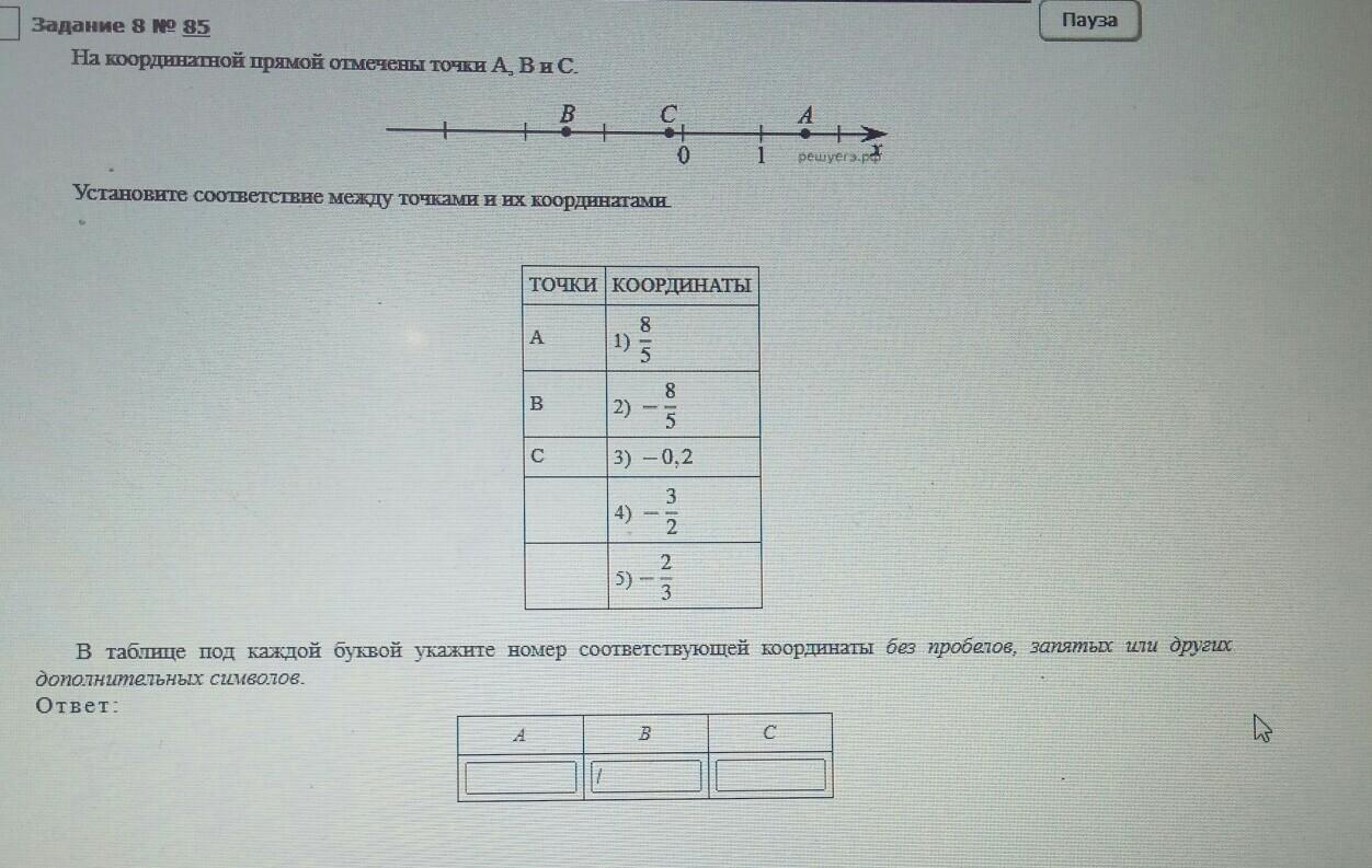 Соответствие между точками и координатами. Соответствие между точками и их координатами. На координатной прямой √85. На координатной прямой отмечены точки а в и с установите соотве. Установите соответствие между точкой и её координатой -0.87 2.72.