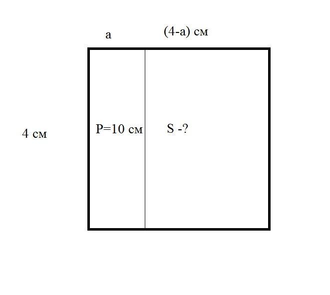 Квадратный лист бумаги со стороной 2. 5 Прямоугольников. Листочек всех квадратов два в четырёхстах.