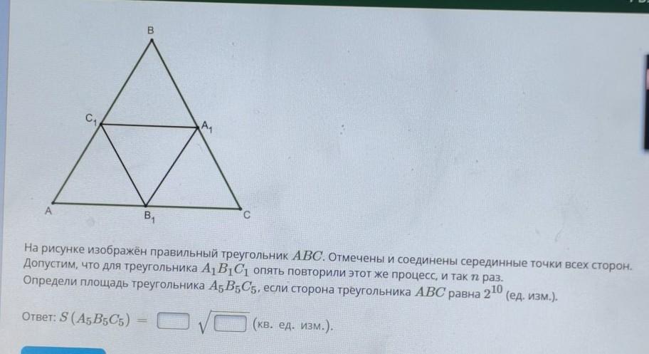 На рисунке изображены 2 треугольника abc