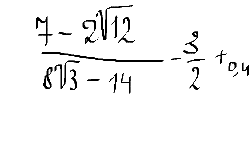Корень x определена при x