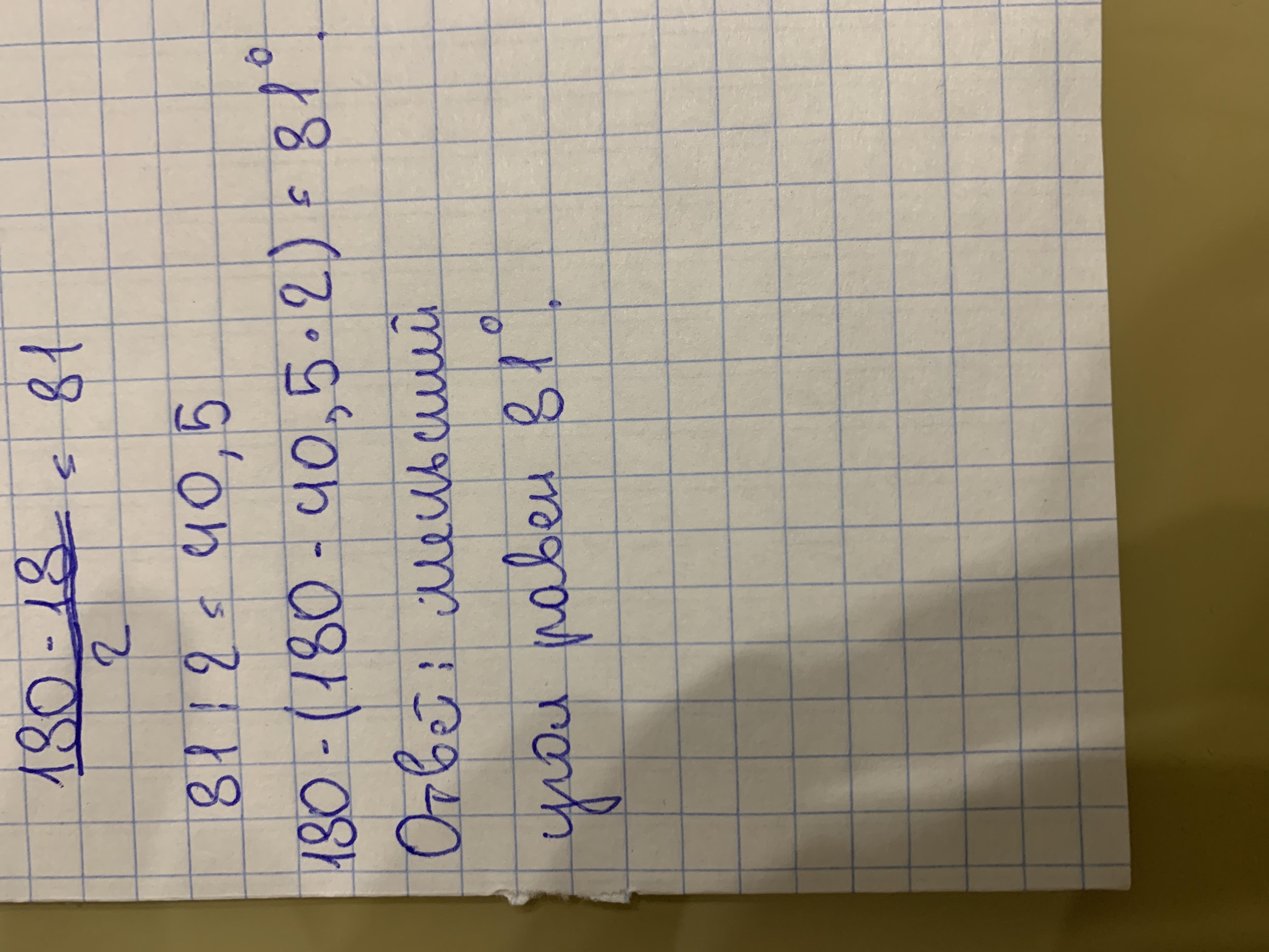 62 18 равно. 18:34. 62 18 равно. 62 18 равно. 62 18 равно.