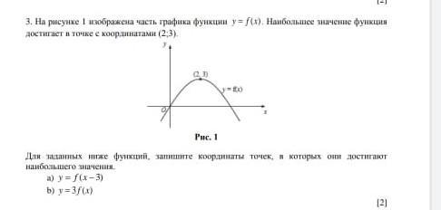 16 пробных вариантов ЕГЭ по математике с ответами - БОТАН