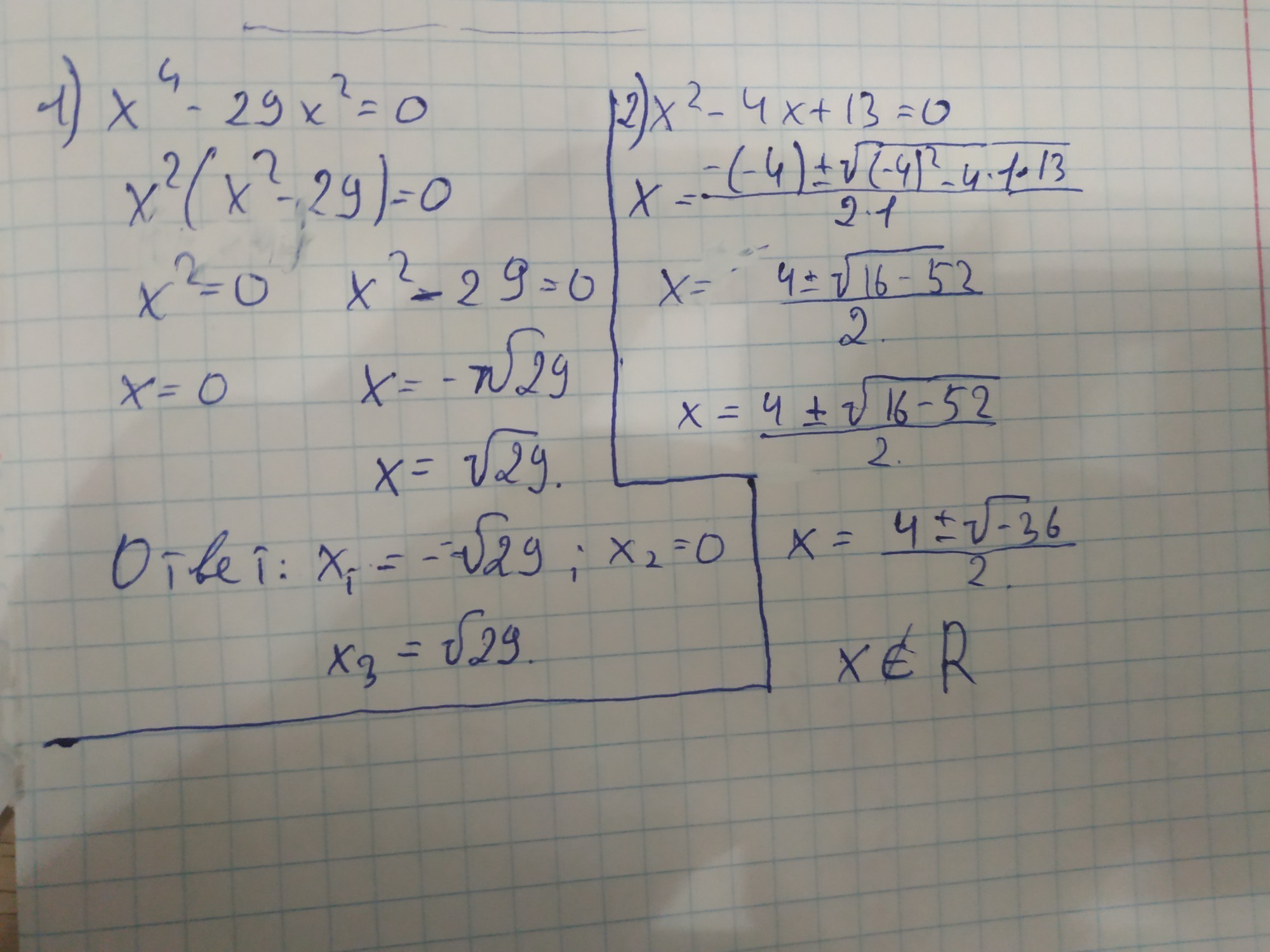 1 5 4x 13. X2 – 4x + 13 = 0 комплексные. X2-4x+13=0. X2 4x 13 0 комплексные числа решение. X2-2,4x-13=0.