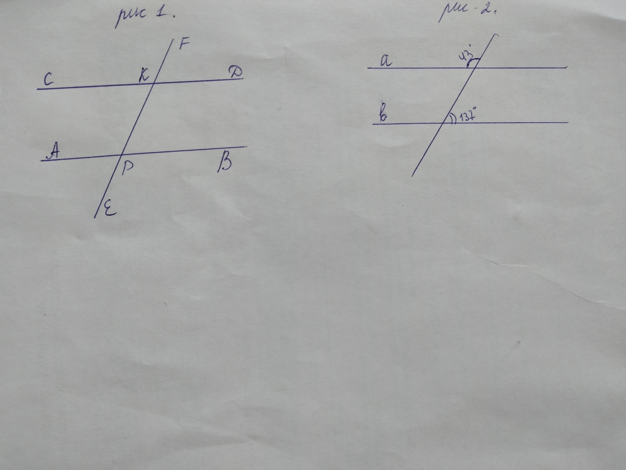 На рисунке 1 указаны. Параллельны ли прямые a и b на рисунке. Накрест лежащие углы соответственные.