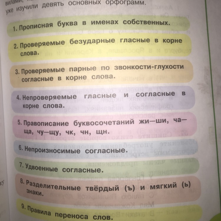 Выберите 2 примера. По 2 примера мнргоклеточ.