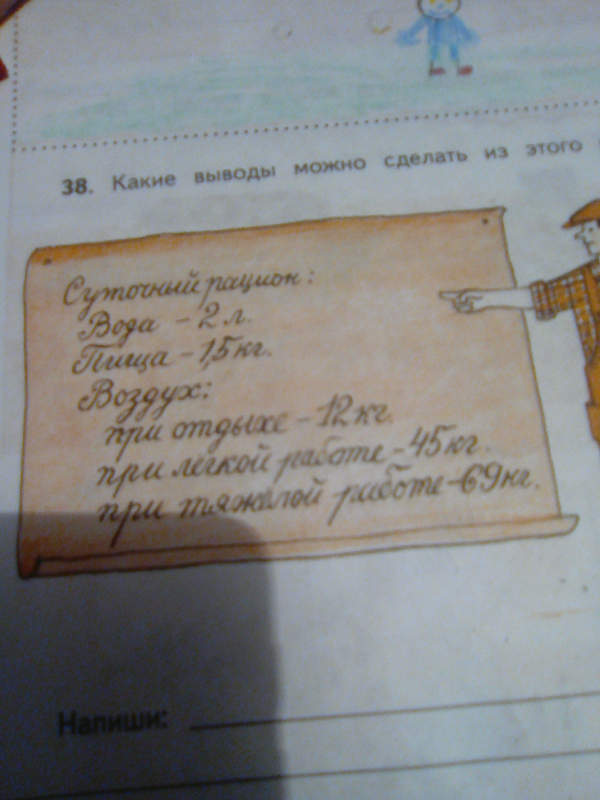 Какие выводы можно сделать из этих цифр. Какие выводы можно сделать из этих цифр