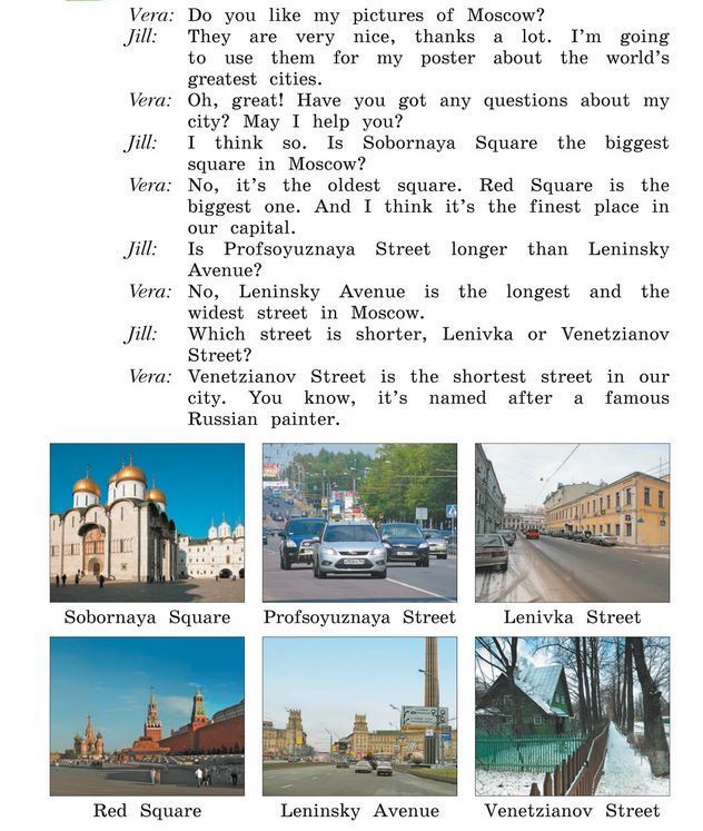 Перевод текстов moscow