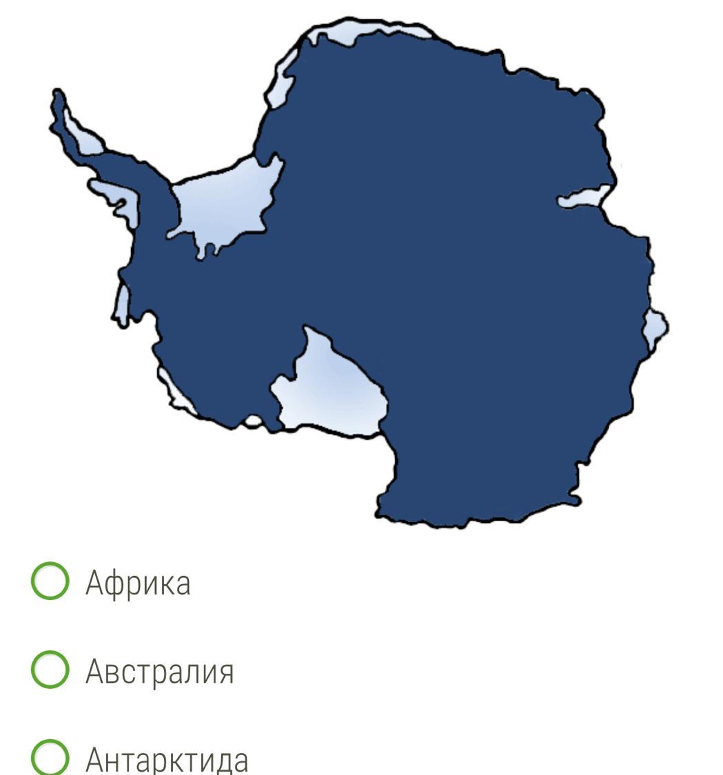 Какой материк показан на картинке