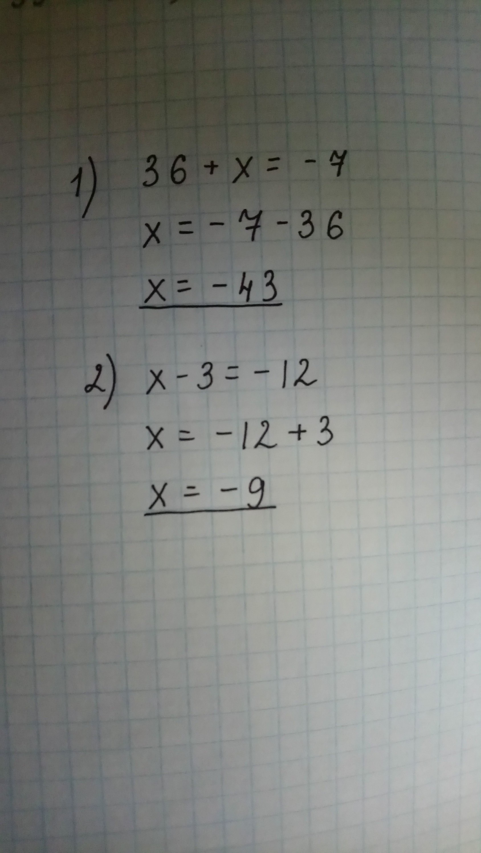 2х 3 12 7х. Х:3=12. 12×3x решение. 12х7. 72=Х^3.