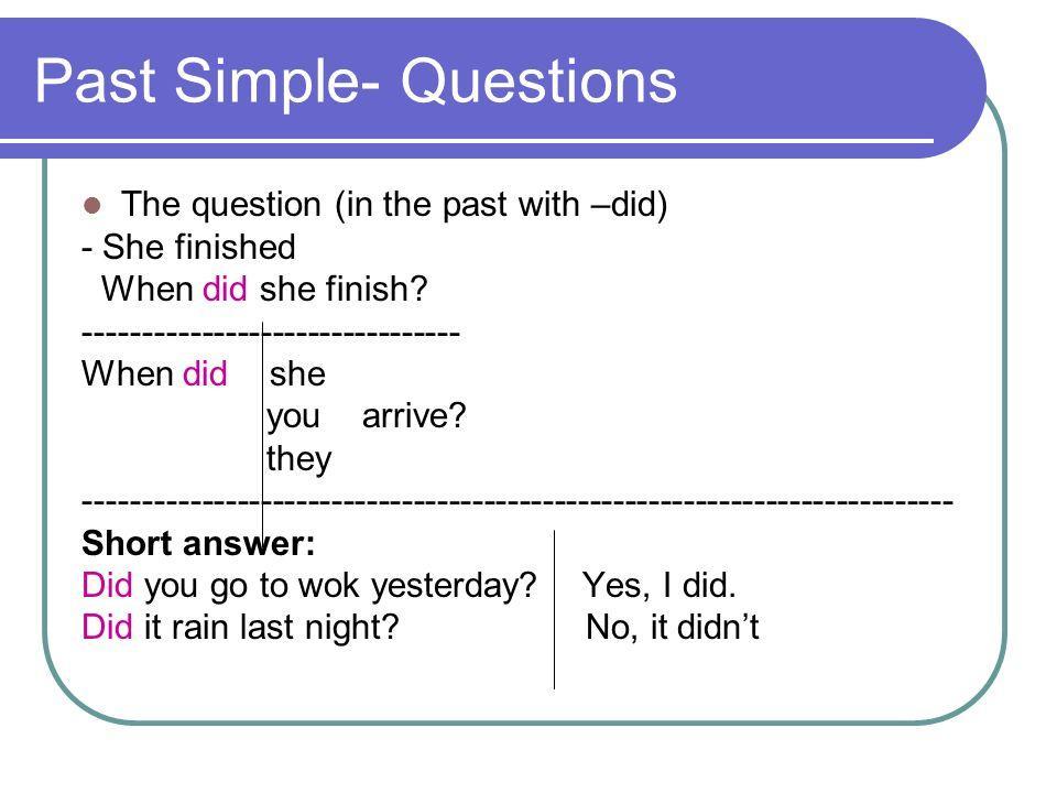 When have you left school. Past simple questions. Past simple вопросы. Вопросы past simple Tense. Правило past simple вопросы.