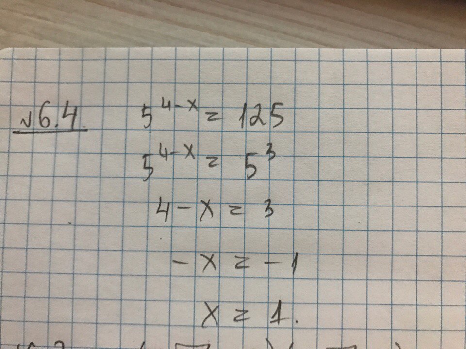 13 в квадрате минус 5 в квадрате. Б В квадрате минус 4 АС. -13/(Х=2) В квадрате минус 3. (Х + 13) В квадрате =55.