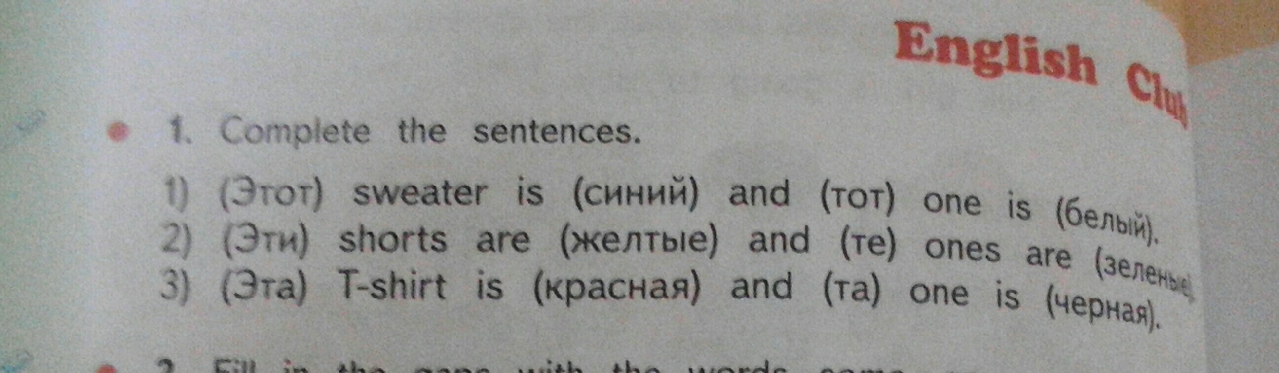 Below перевод. Below перевод с английского. For questions 1-10 read the text below and decide which answer a b c or d best fits each space for many. Below перевод с английского. Read again and complete the factfile below 6 класс.