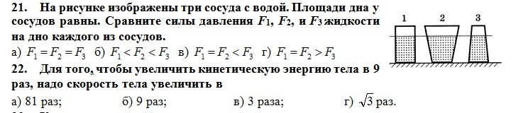 Кинетическая энергия джоуль. Кинетическая энергия джоуль. Кинетическая энергия джоуль. Энергия движущегося тела. Масса равна.