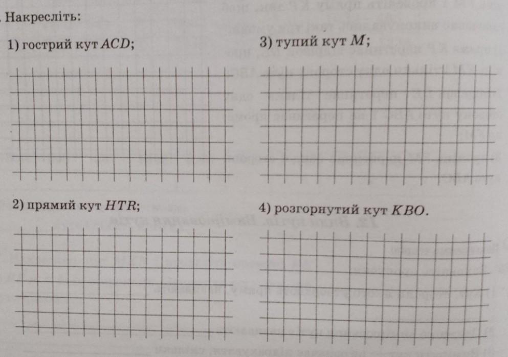 Даны 12