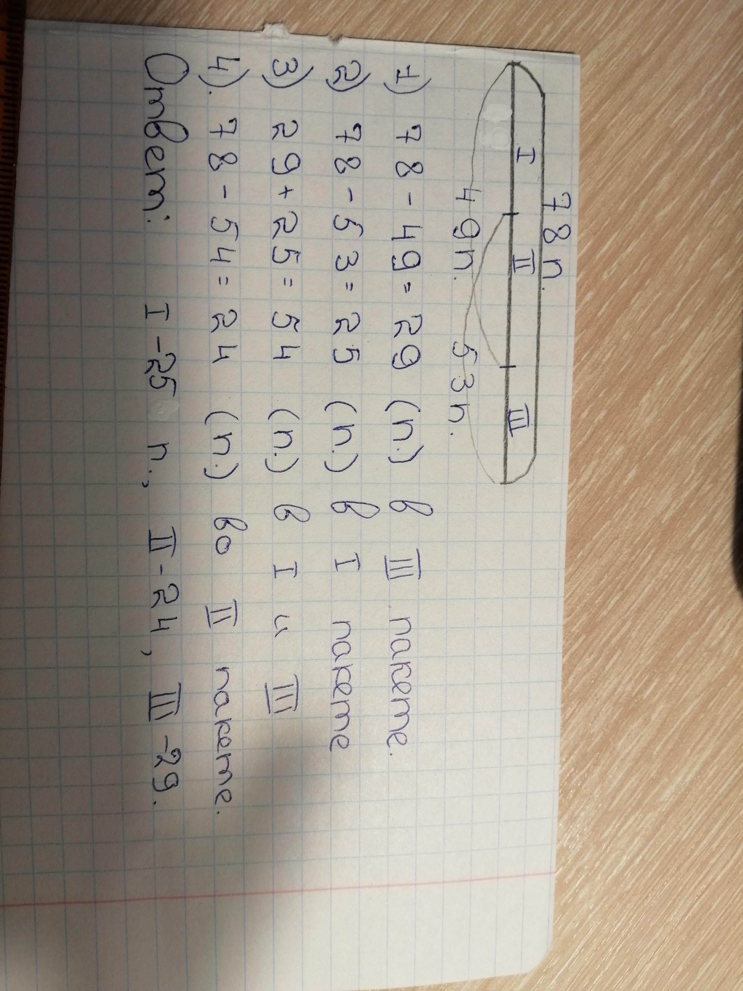 сколько будет 1 кг. в 2 раза меньше это сколько. 2 трети пакета. исследование механических свойств полиэтиленовых пакетов. поддержка ит отрасли.