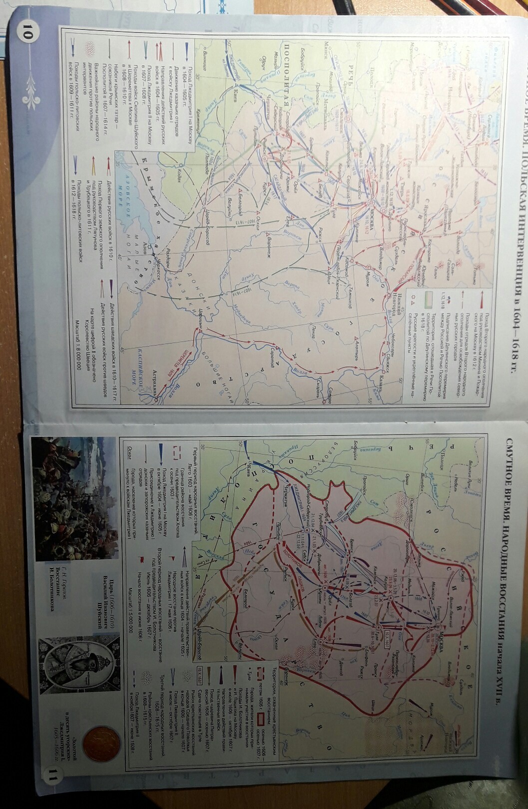 Контурная карта по истории 7 класс смутное время польская интервенция в 1604 1618