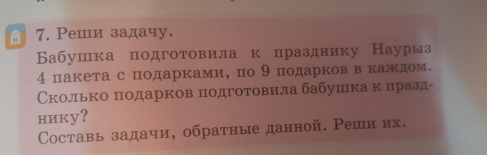 Новогодние семейные традиции. С днём бабушек. Бабуля в фартуке. День пожиилого человек. Бабушка подготовила к празднику.