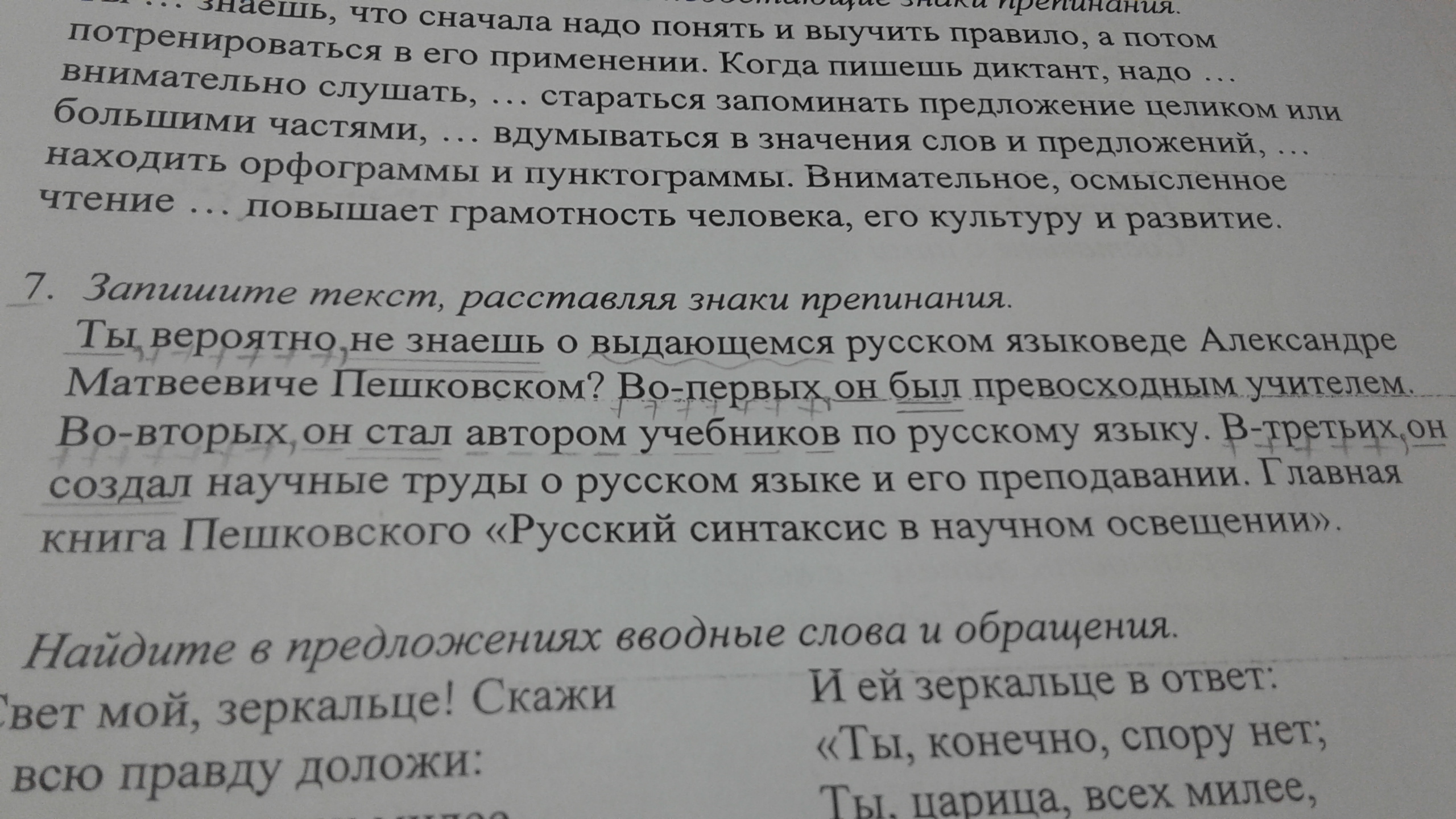 Видимо не сильно текст. Ты конечно знаешь что сначала надо понять.