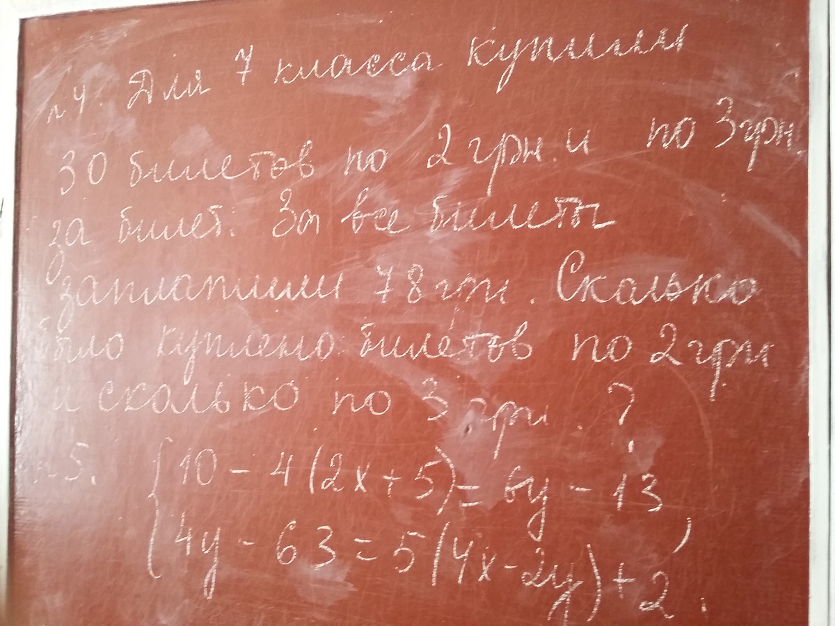 7 класс 78. Прфель для 7 класс.