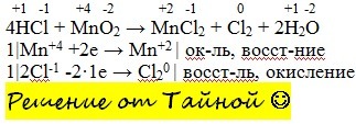 Расставьте коэффициенты методом электронного баланса в следующих схемах реакций hcl kmno4