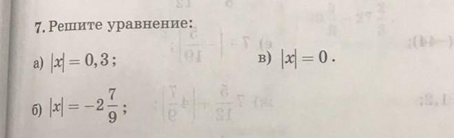 Решите уравнение a x 12. Решите уравнение a x 12