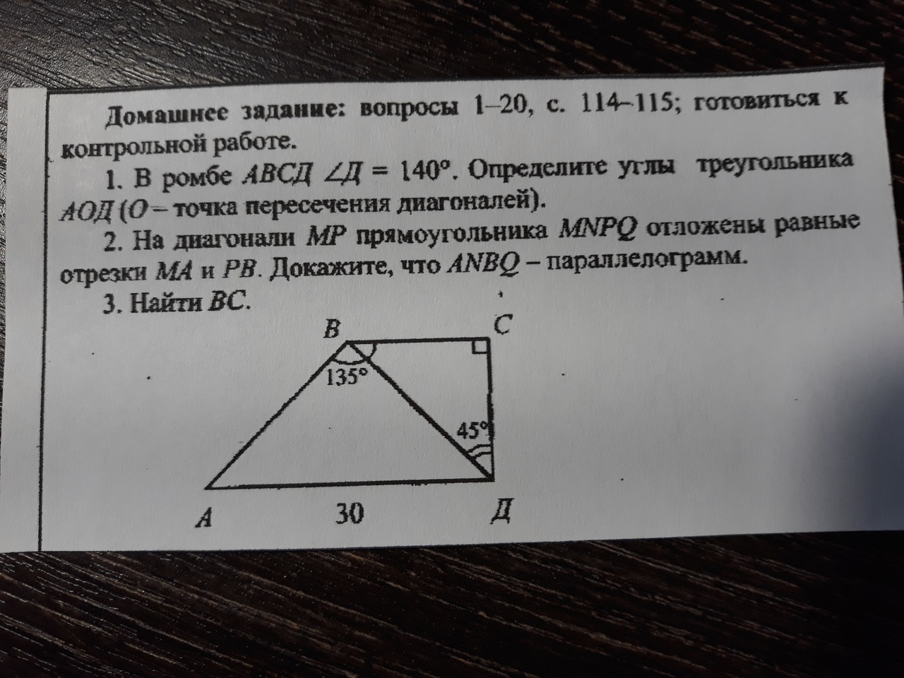 Треугольник отложены равные отрезки