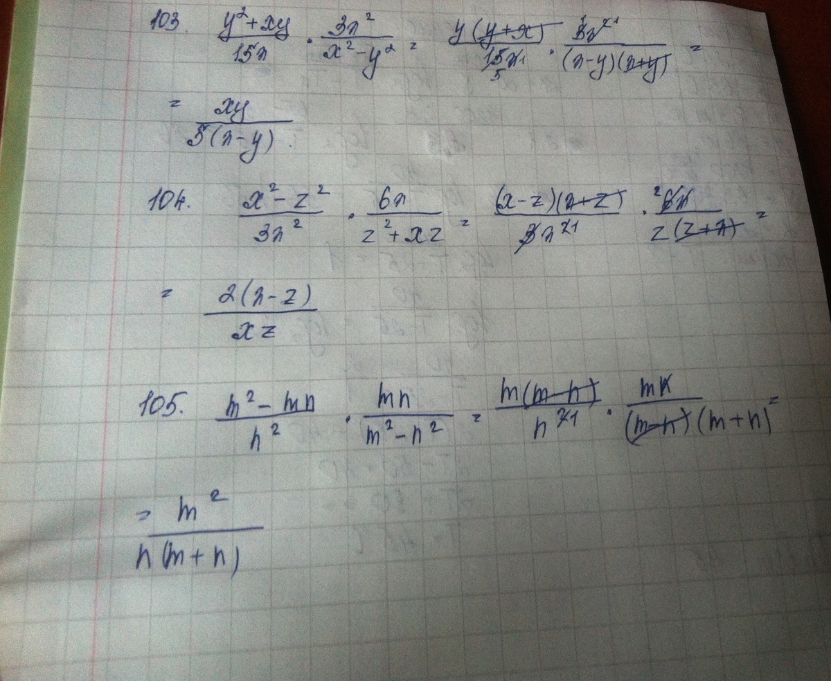 Дедениемногочлена на многочлен. 1436 9 с остатком в столбик. Деление с остатком 57:4. Найдите остаток деления многочлена на многочлен. Приведите дробь m:3n³ к 9mn⁴.