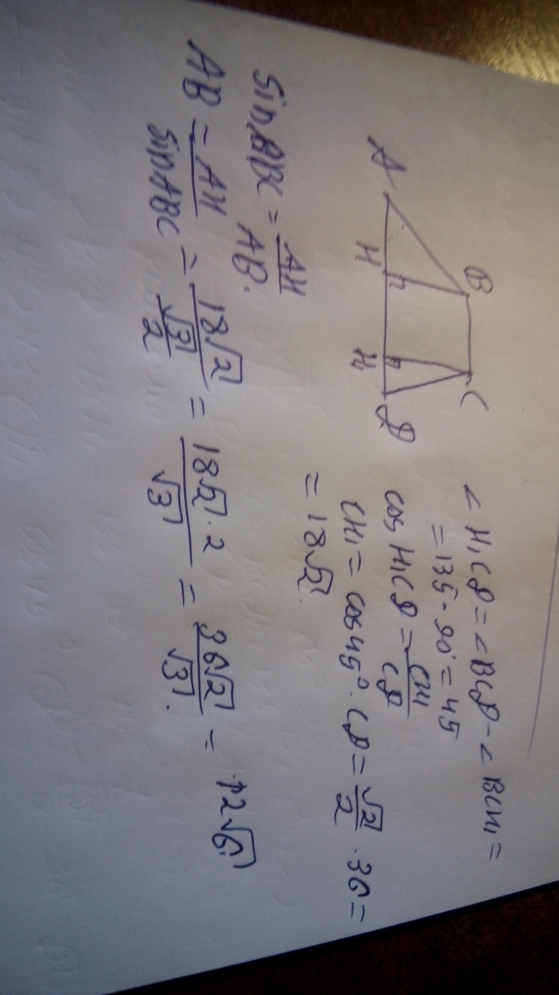 Найдите боковую сторону ab трапеции. Найдите боковую сторону АВ трапеции. Найдите боковую сторону АВ трапеции ABCD,. Найдите боковую сторону ab трапеции ABCD если. Найдите боковую сторону ab трапеции ABCD если углы.
