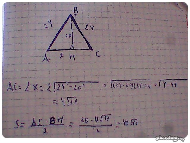 Abc равнобедренный ab bc