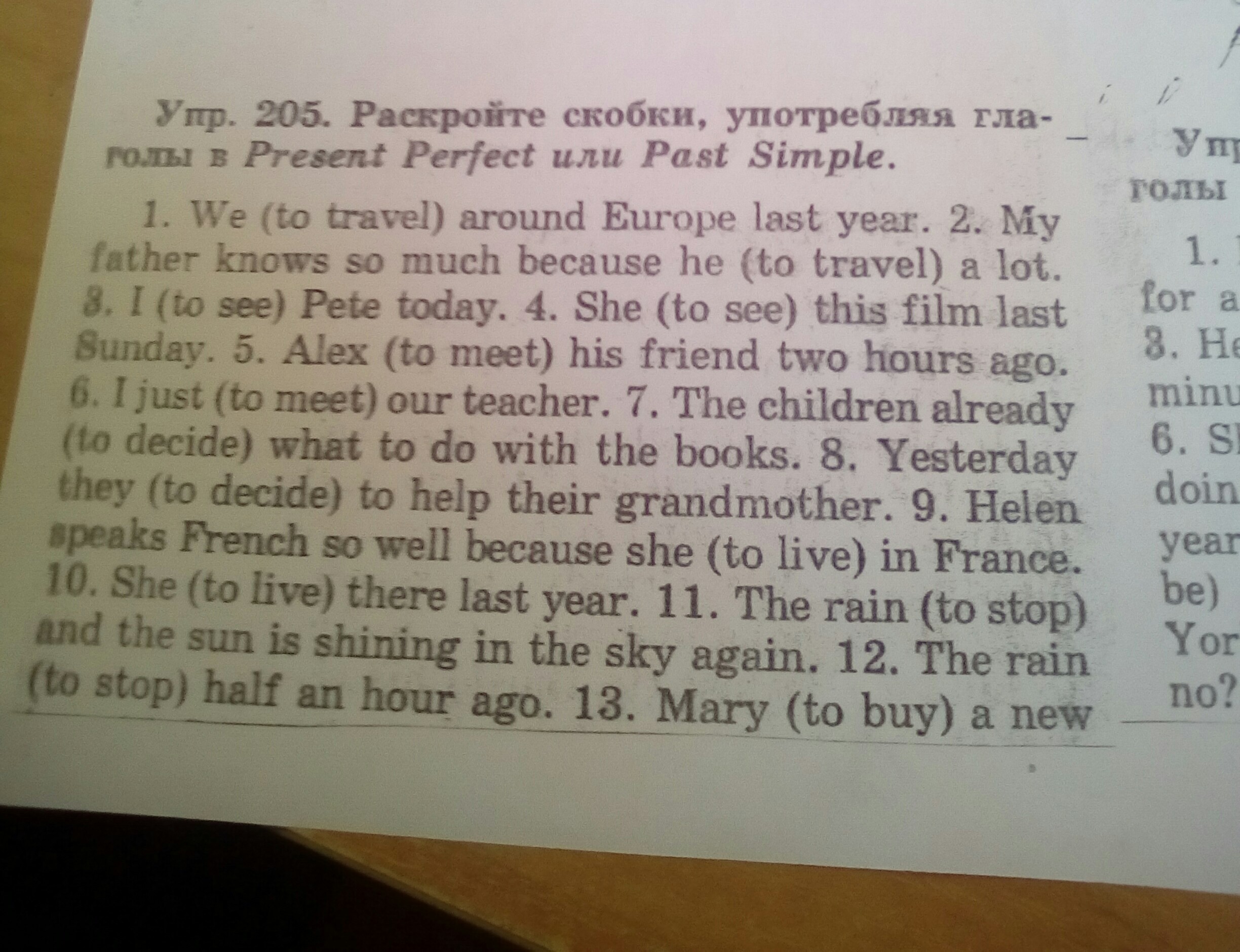 We to travel around europe last year. путешественник в горах. Listen somebody play the piano. счастливые туристы. человек с рюкзаком.