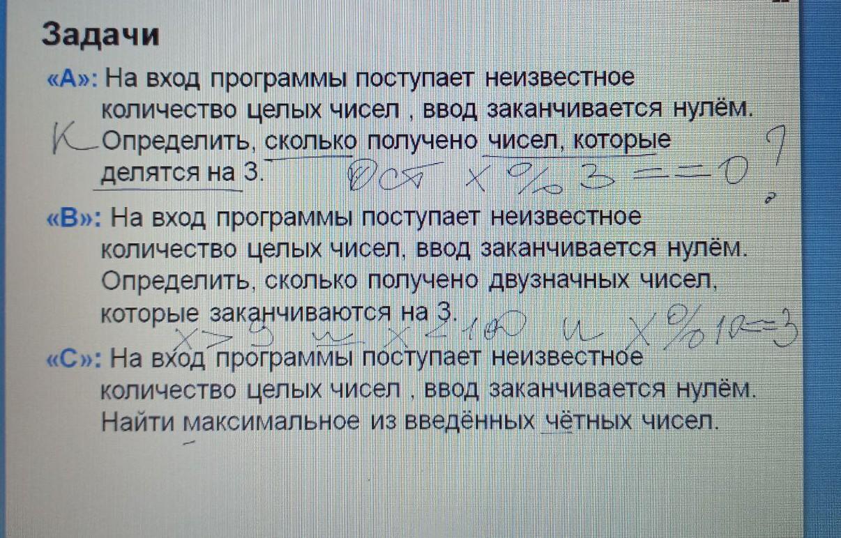 14 задание егэ информатика питон