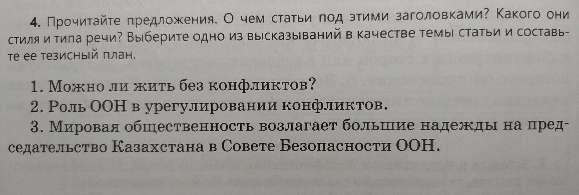 Прожить разбор 1. Прожить разбор 1