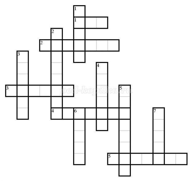 Кроссворд по илиаде и одиссее по литературе. Кроссворд по илиаде и одиссее по литературе. Кроссворд поэма гомера илиада и одиссея. Кроссворд по поэмам гомера. Кроссворд поэма гомера одиссея.