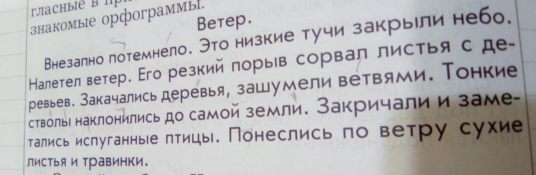 Картинки с текстом ты в нужном месте.