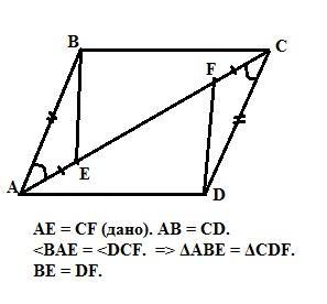 В параллелограмме авсд точка f. Параллелограмм АВСД С диагональю АС. На диагонали АС параллелограмма АВСД отметили точки е и f. АВСД параллелограмм АС диагональ ап равен се. На диагонали АС параллелограмма АВСД отметили точки е и f так.