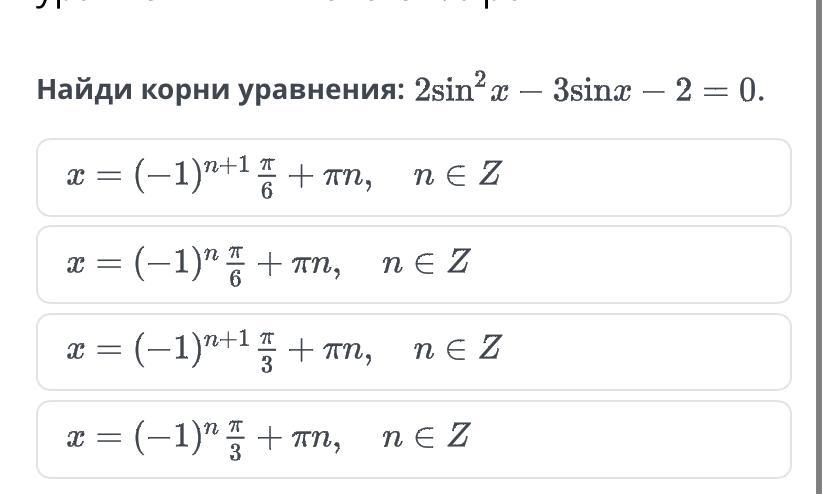 Алгебра 10 класс урок 2