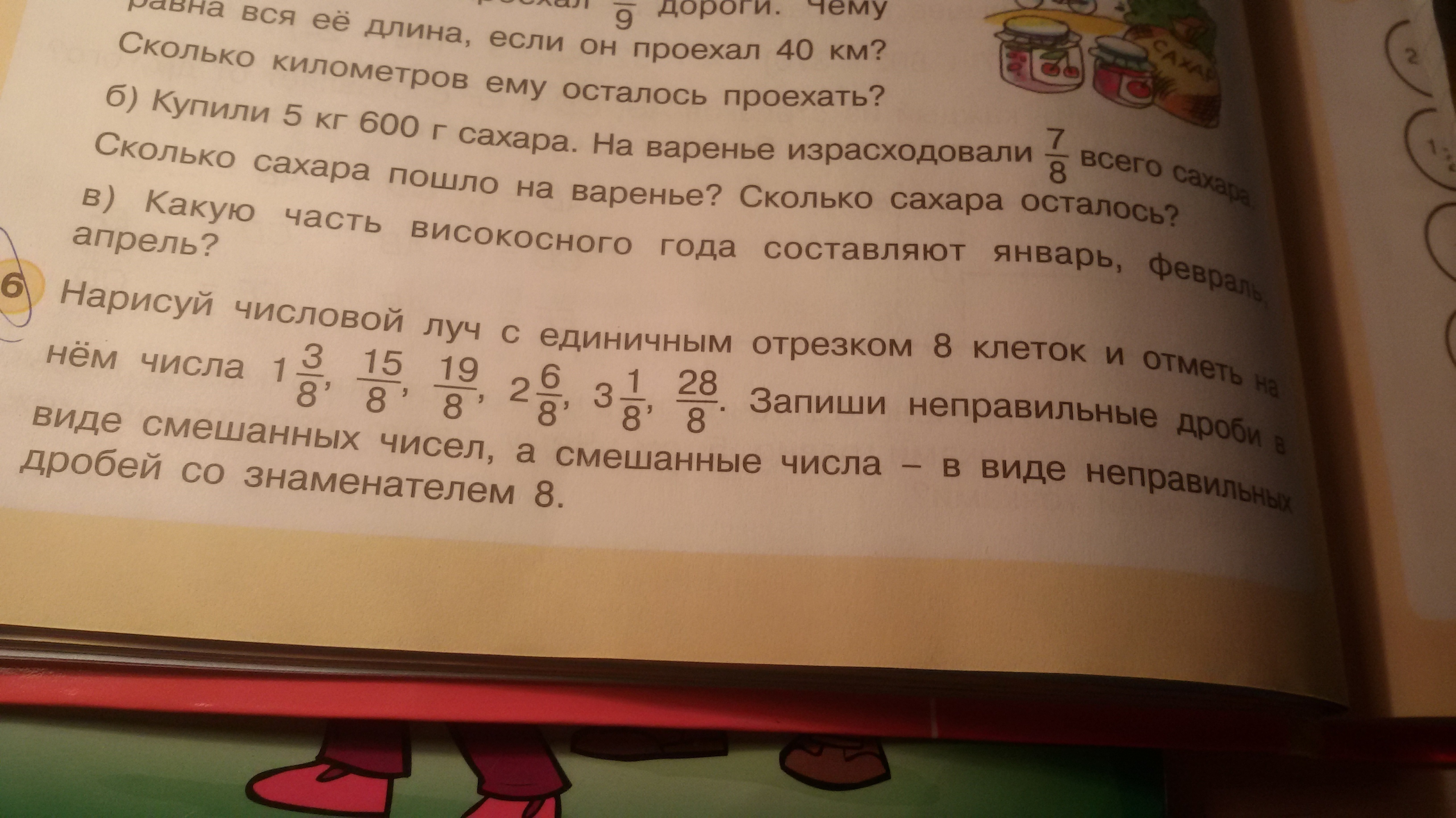 Что остается найти их к. Что остается найти их к