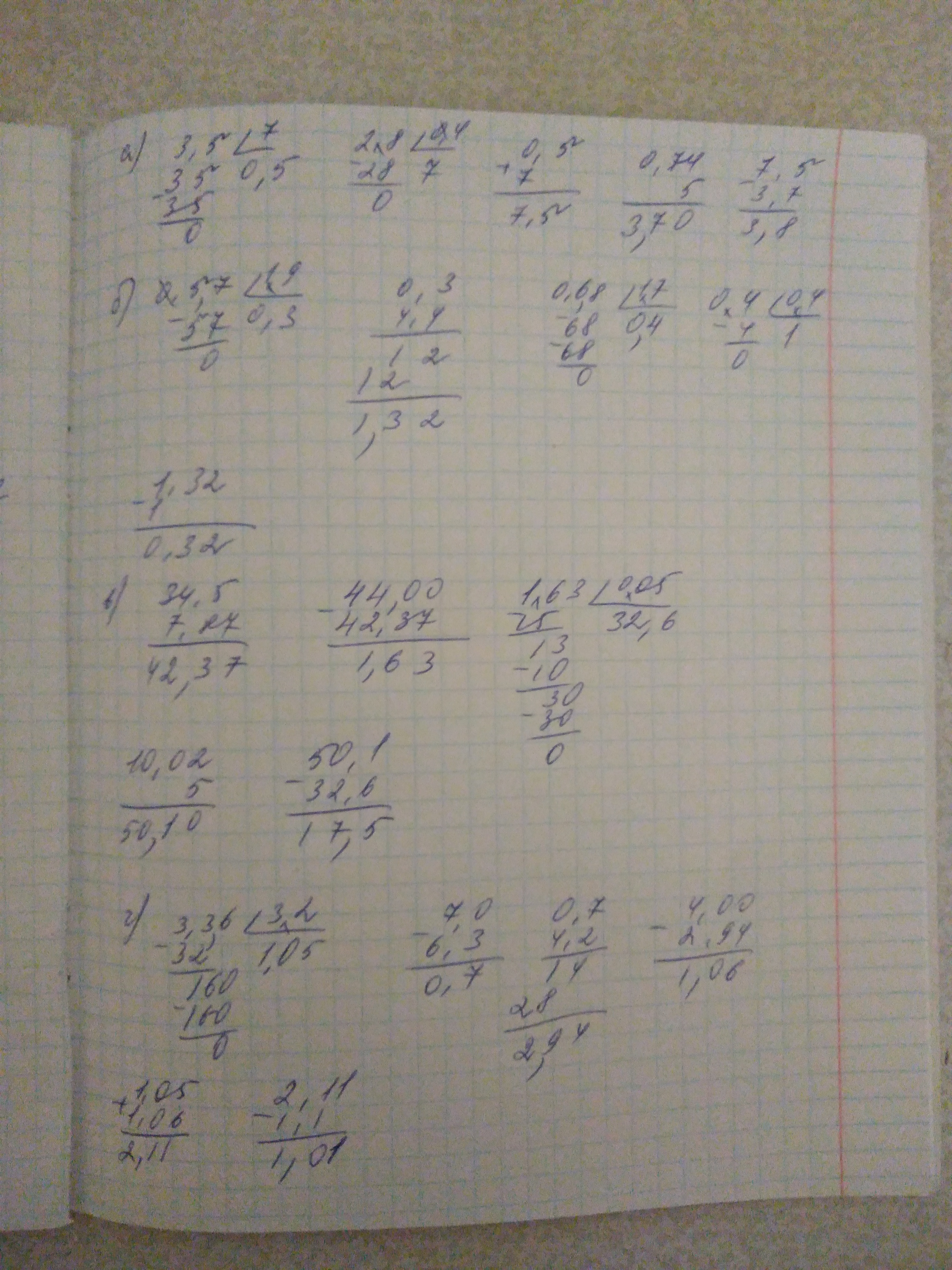 24×1246 столбиком. 0,1÷0,002-0,5×(7,91÷0,565-44,4÷5,92)×0,5. 24 X 1246 столбиком. Вычислите 24 1246 в столбик.