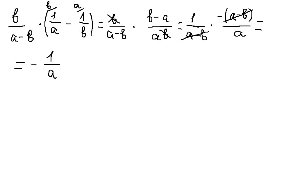 Дробная черта. Решите a-b дробная черта a+b -aдробная черта 2aдробная черта 3a-3b. 117 Черта дроби 145. 15 17 Дробная черта 26 + 22 3 дробная черта 26=. 1 Дробная черта 24 + у + 1 дробная черта у - 1 дробная черта 35.