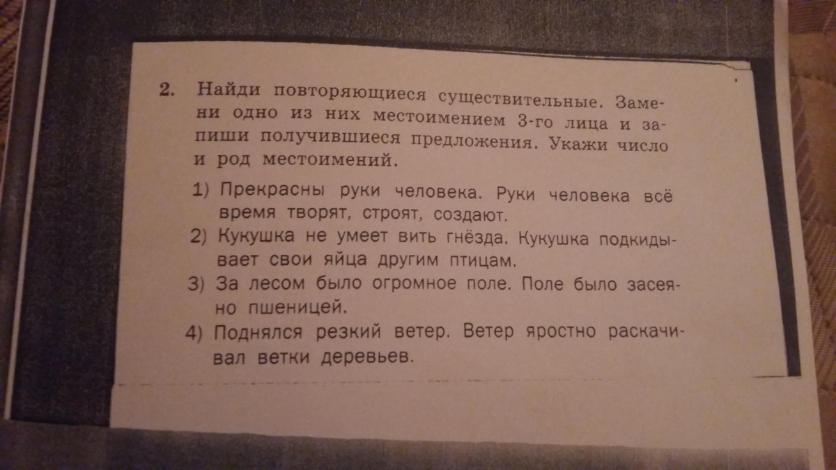 Никем не найденные как пишется. Нашел как писать.