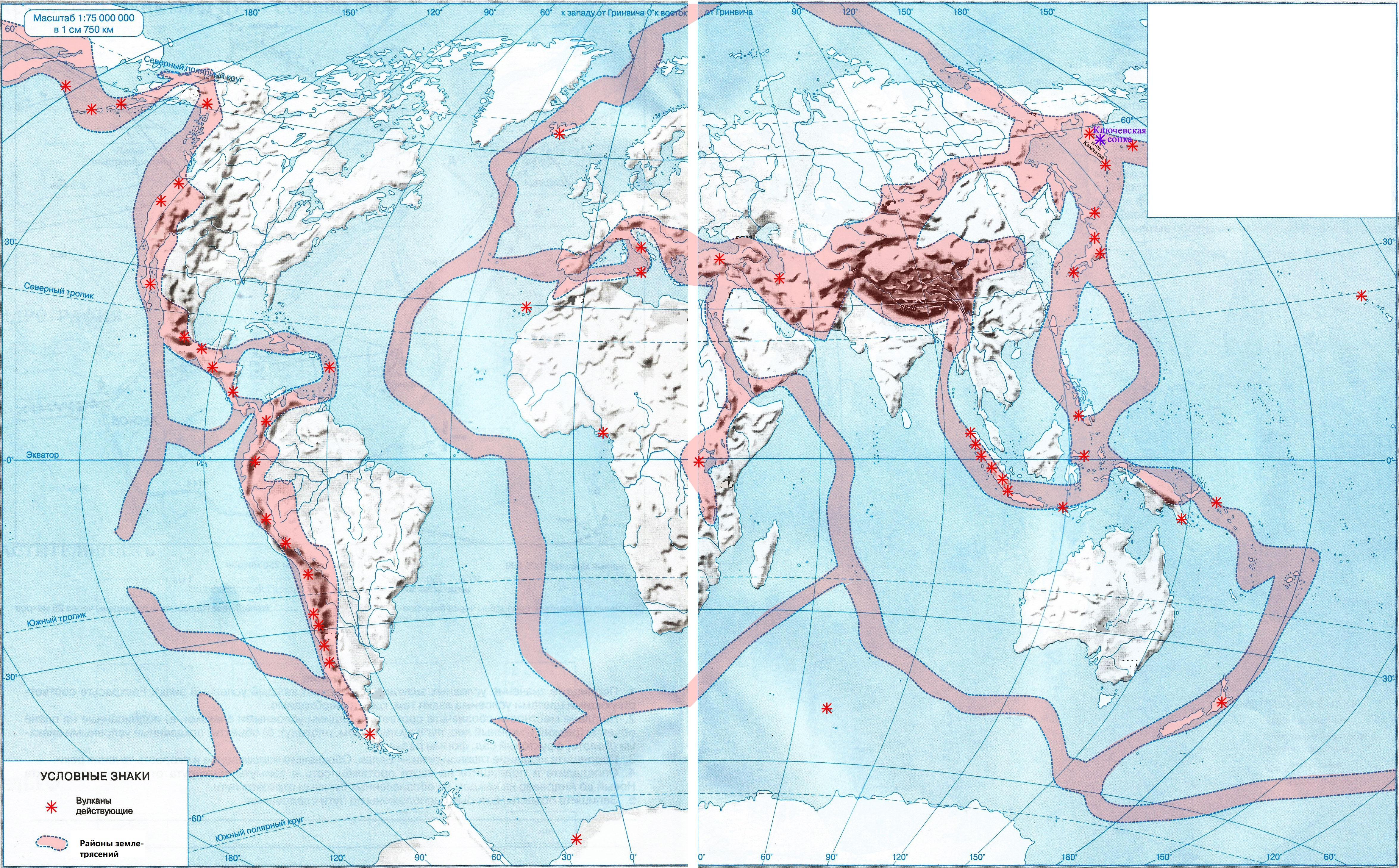 Зоны землетрясений и вулканизма называются. Контурная карта по географии 5 класс земная кора. Гдз по географии 5 класс контурные карты стр 14-15. Сейсмические пояса земли на контурной карте. Контурная карта 5 класс стр 14-15 земная кора.