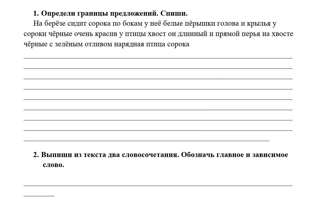 Составьте небольшое описание 5 7 предложений на одну из тем вид из окна моя комната