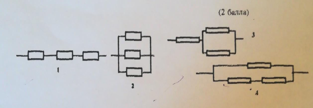 3.3 ом. Сопротивление каждого резистора 3 ом. Резистор 1 ом. Три резистора как можно нарисовать. Резистор 2 делить на 10.