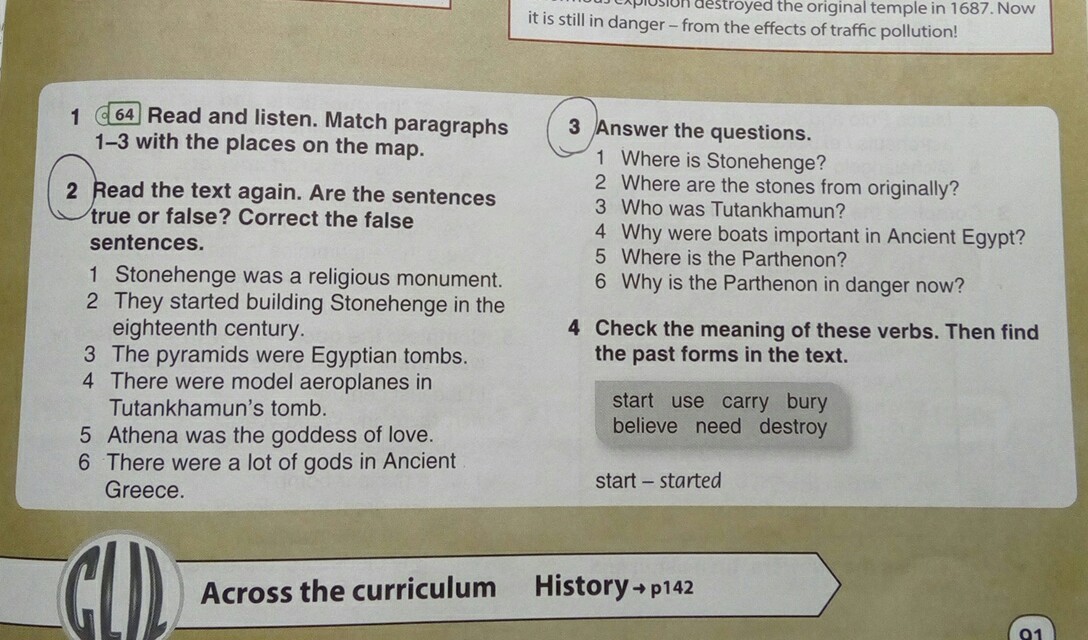 Read the text read out. Read again and complete the sentences 3 класс. Read the Stpry and ответь true o r Folse школа в Кампале. Say which sentences are true or false correct the false sentences 6 класс. Find the differences and make sentences ответ.