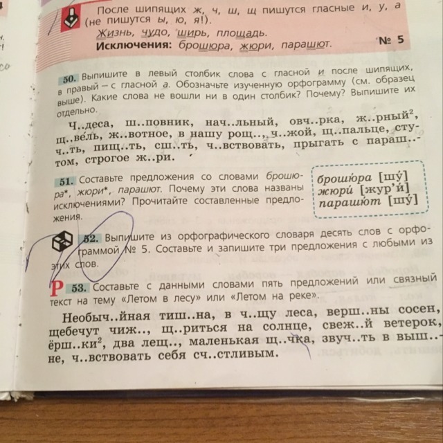 Багряное богатство уравнение егэ
